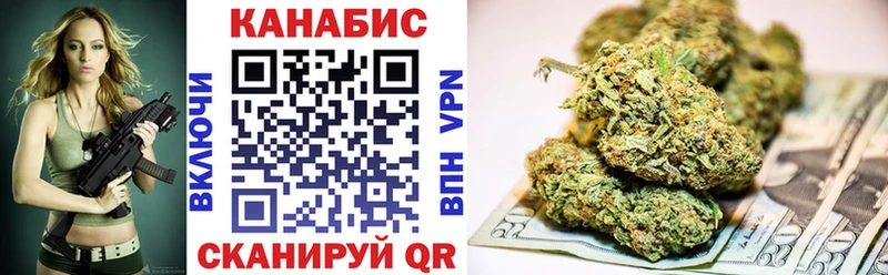Каннабис Кимры