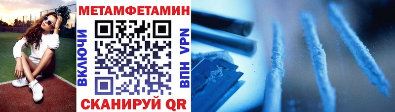 АМФЕТАМИН VHQ Кимры