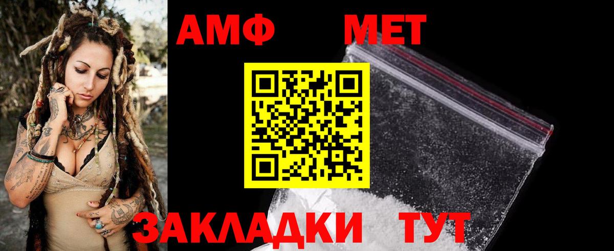 МДМА Кимры