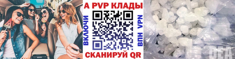Альфа ПВП СК купить цена Кимры