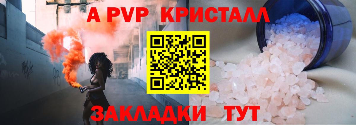 Alfa_PVP СК Кимры