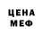 Печенье с ТГК марихуана Lillah Bohamah