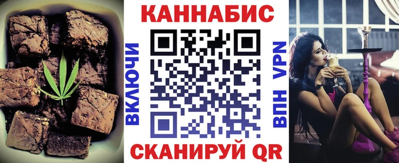 Еда ТГК марихуана  купить закладку  Кимры 