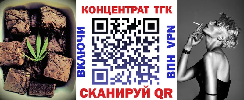 Cannafood марихуана Кимры
