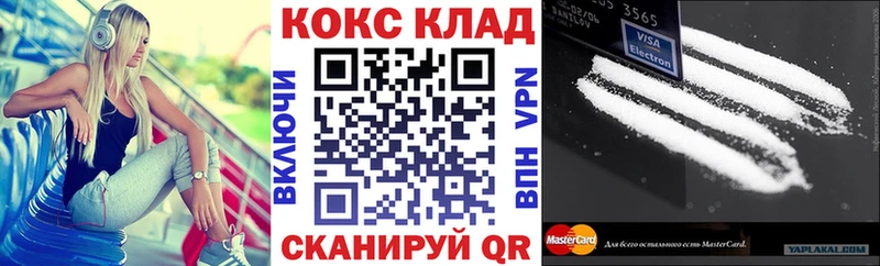 КОКАИН VHQ  hydra ТОР  Кимры 