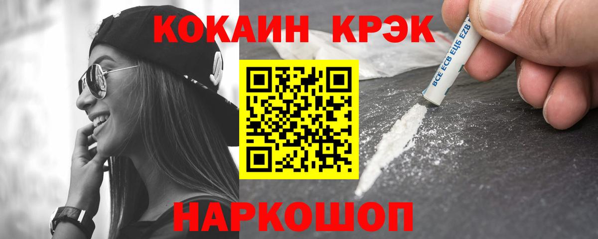 Cocaine Columbia Кимры