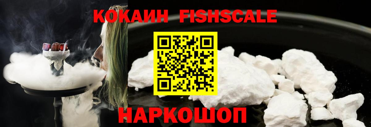где купить наркотик  Кокаин 99%  Кимры  Вход с VPN  COCAIN Эквадор 