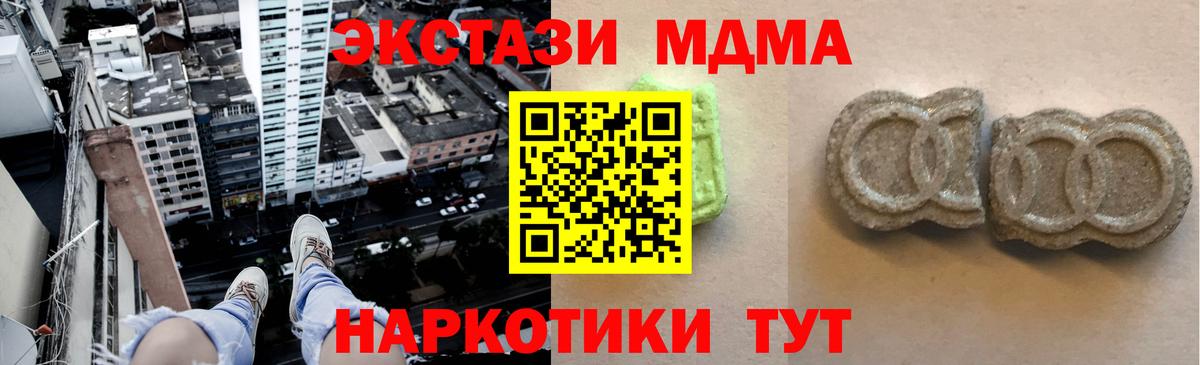Ecstasy louis Vuitton  Ecstasy круглые  ЭКСТАЗИ  Кимры  Вход с VPN 