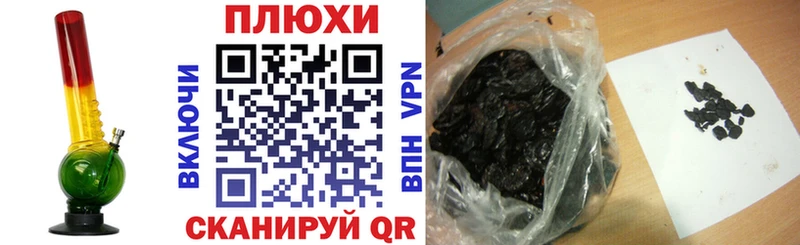 ГАШИШ Cannabis  ссылка на мегу зеркало  Кимры 