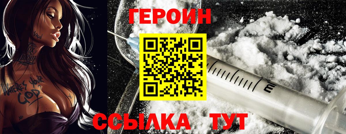 Меф МЯУ МЯУ  Кимры  Конопля  Codein  Вход с VPN  КОКАИН  МЕТ  МЕФ   MDMA  Alpha-PVP СОЛЬ  