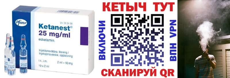 Кетамин ketamine  блэк спрут сайт  Кимры 