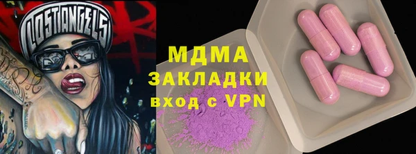 метамфетамин Алзамай