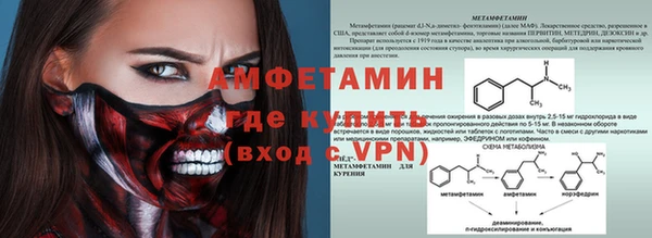 мет Алексеевка