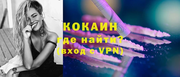 мефедрон Снежногорск