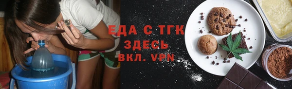 меф VHQ Алексин