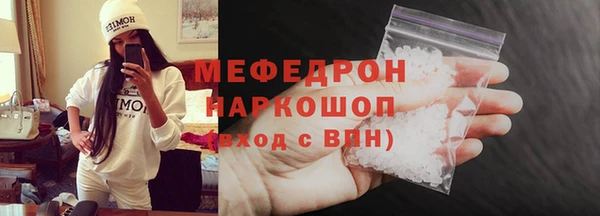 меф VHQ Алексин
