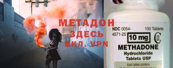 мет Алексеевка