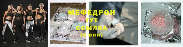 мет Алексеевка