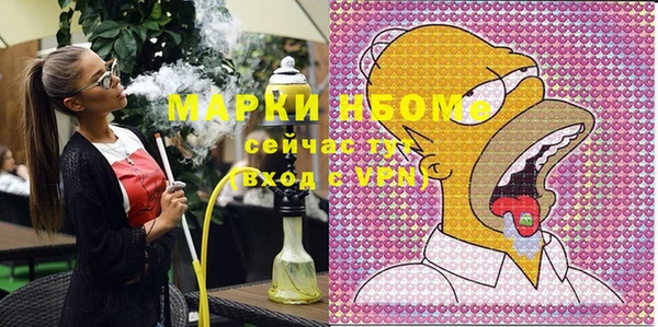 мет Алексеевка