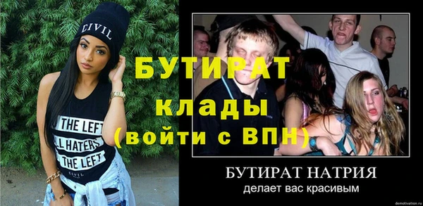 меф VHQ Алексин