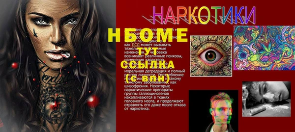 мет Алексеевка