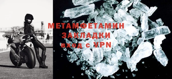 меф VHQ Алексин