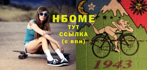 мет Алексеевка