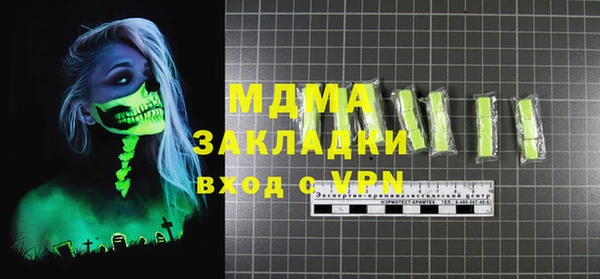меф VHQ Алексин
