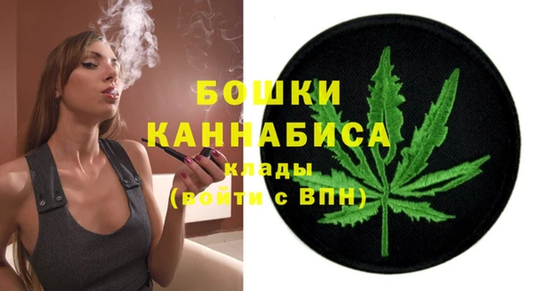 кристаллы Слюдянка