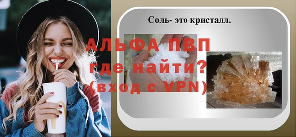 меф VHQ Алексин