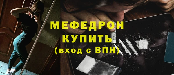 мет Алексеевка