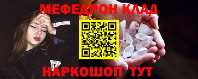 прущие крисы Ливны