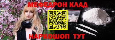 прущие крисы Ливны