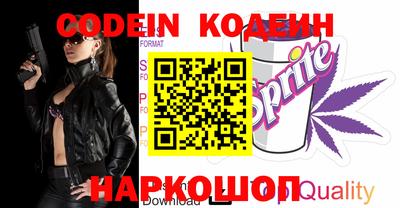 прущие крисы Ливны