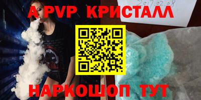 MDMA Premium VHQ Лесосибирск