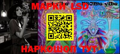 прущие крисы Ливны