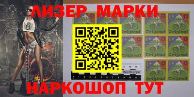 прущие крисы Ливны