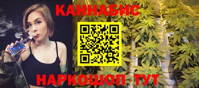 прущие крисы Ливны