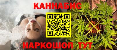 прущие крисы Ливны