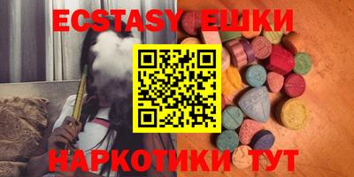 прущие крисы Ливны