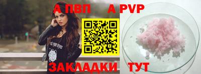 прущие крисы Ливны