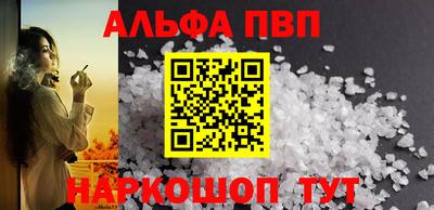 прущие крисы Ливны