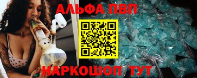 прущие крисы Ливны