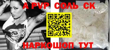 прущие крисы Ливны