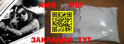 прущие крисы Ливны