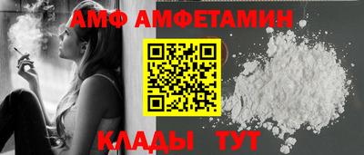 прущие крисы Ливны
