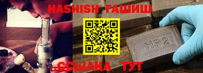 прущие крисы Ливны