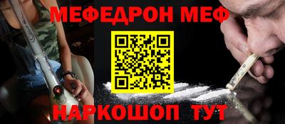 прущие крисы Ливны