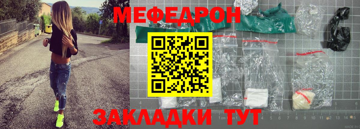 МЕФ  Кимры