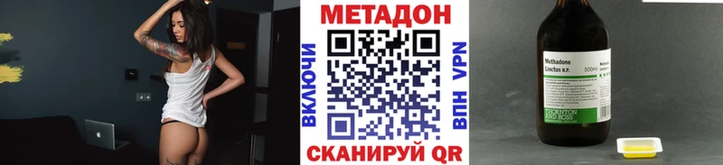 хочу   Кимры  МЕТАДОН кристалл 